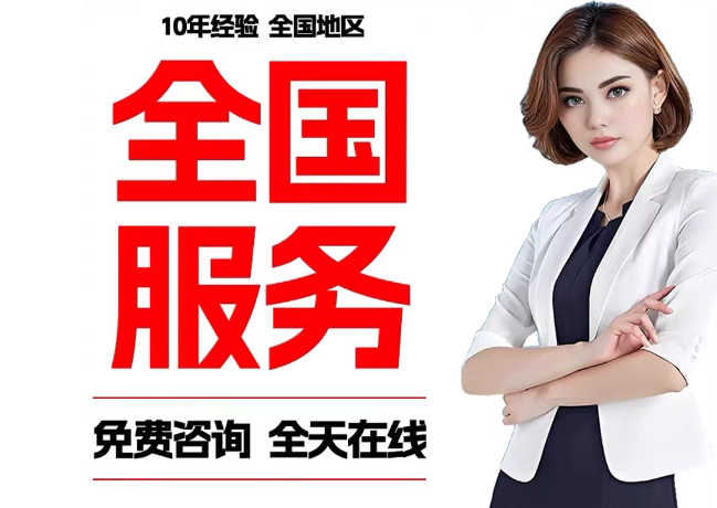 绥滨在职公积金代提